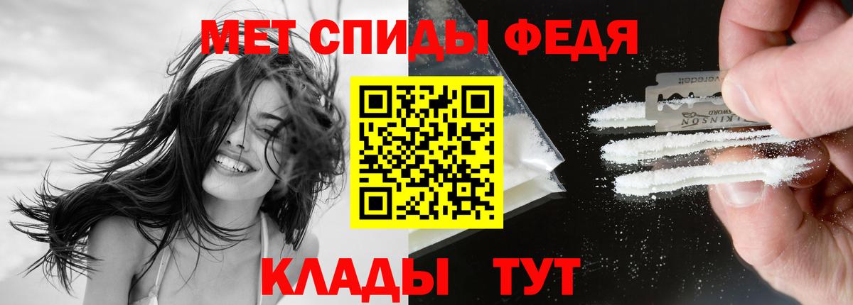 Amphetamine 98% Липецк