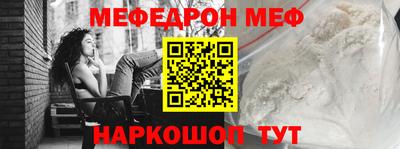 альфа пвп Изобильный