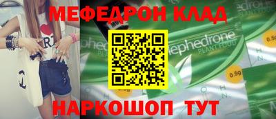 соль ск Ирбит