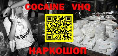 соль ск Ирбит
