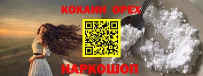 шишки Ипатово