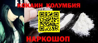 шишки Ипатово