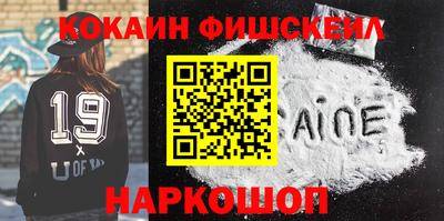 альфа пвп Изобильный