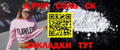 шишки Ипатово