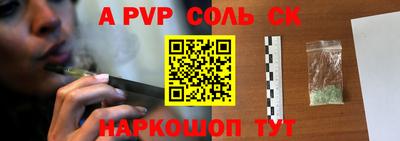 шишки Ипатово