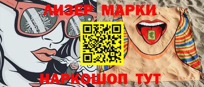 шишки Ипатово
