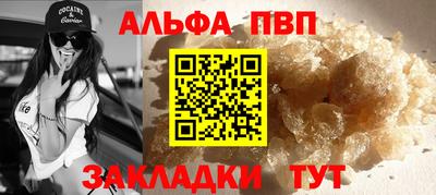 соль ск Ирбит