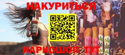 альфа пвп Изобильный