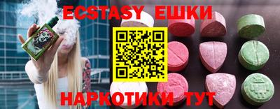 соль ск Ирбит
