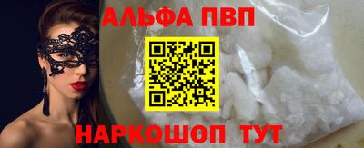 шишки Ипатово