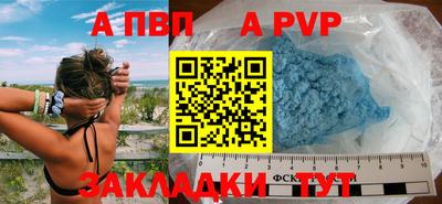 шишки Ипатово