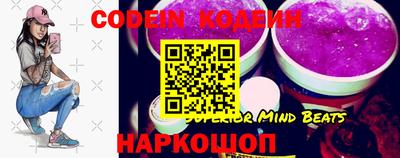 шишки Ипатово