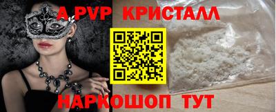 соль ск Ирбит
