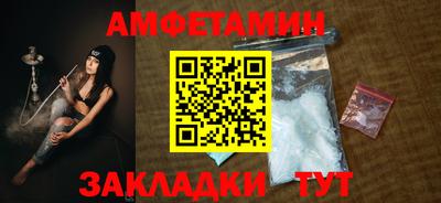 альфа пвп Изобильный