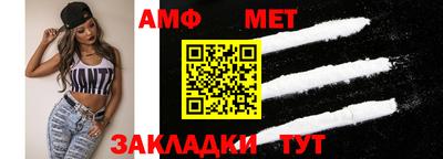 альфа пвп Изобильный