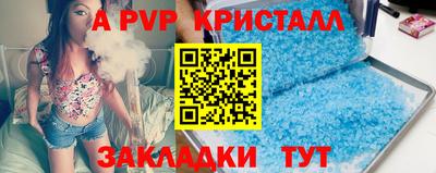 шишки Ипатово