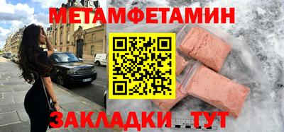 соль ск Ирбит