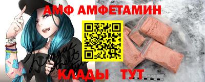 шишки Ипатово