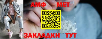 шишки Ипатово