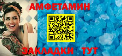 шишки Ипатово