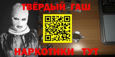 шишки Ипатово