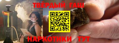 шишки Ипатово