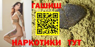 альфа пвп Изобильный