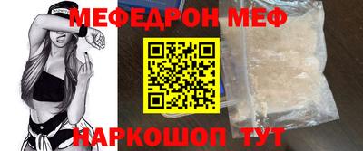 соль ск Ирбит