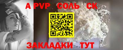 шишки Ипатово
