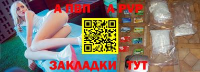 соль ск Ирбит