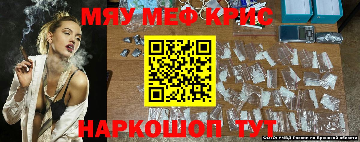 Мефедрон  Вход с VPN  Липецк  закладки  Меф мука 