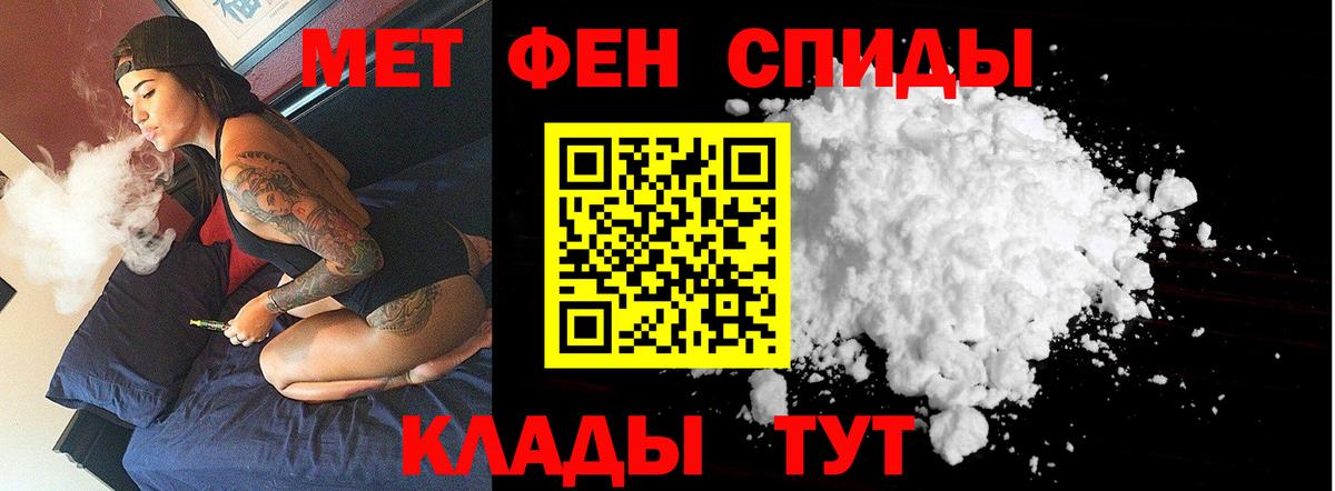 МЕТАМФЕТАМИН  Метамфетамин винт  Вход с VPN  Метамфетамин винт  Липецк 
