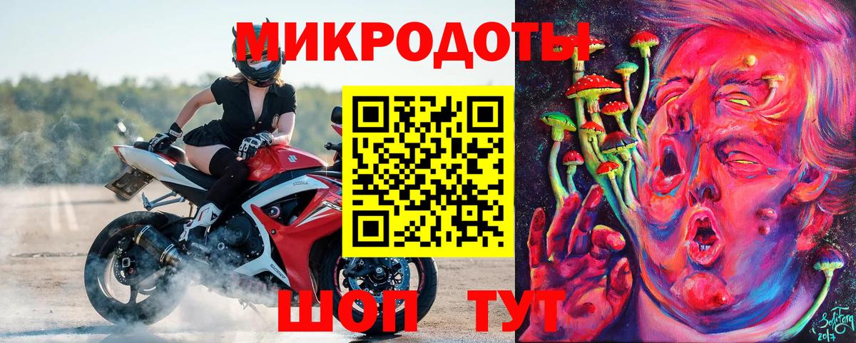 Псилоцибиновые грибы GOLDEN TEACHER Липецк