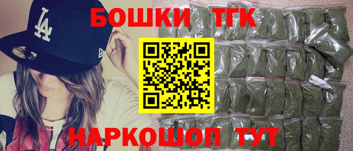 Каннабис Amnesia Липецк